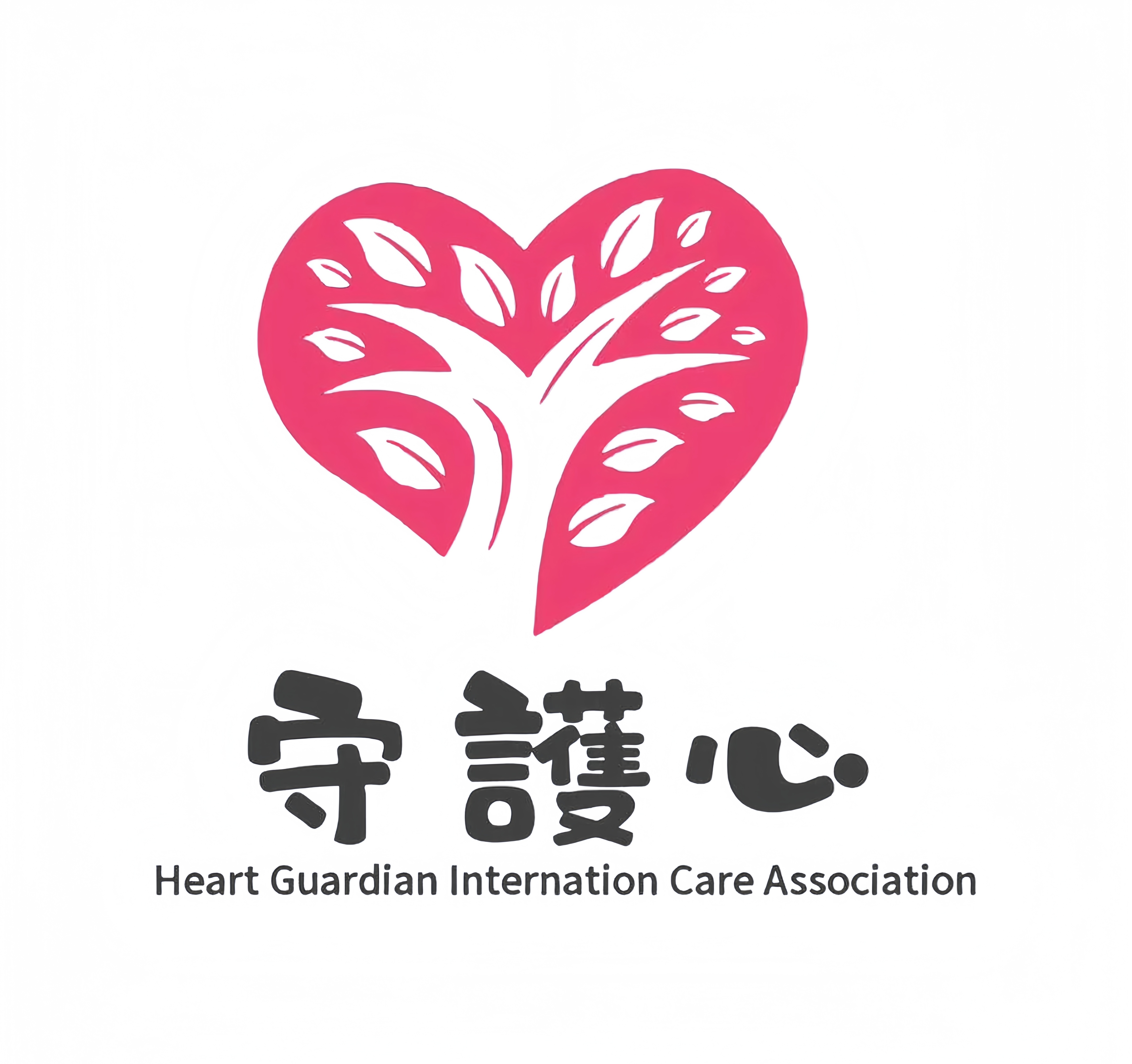 關於我們
