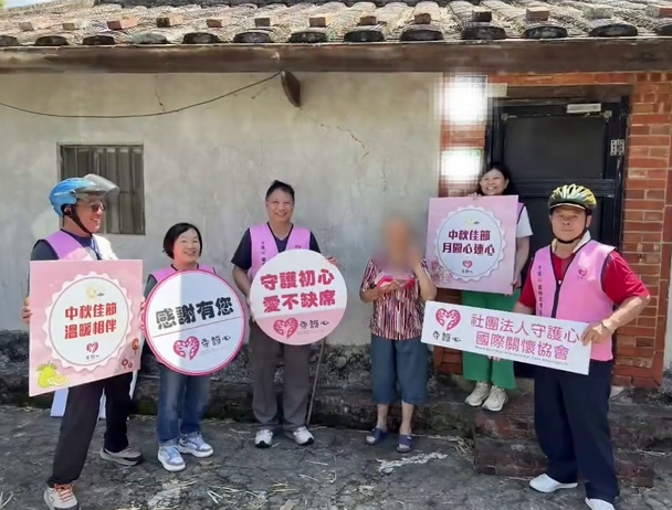 中秋佳節，月圓心連心|送暖成果分享!