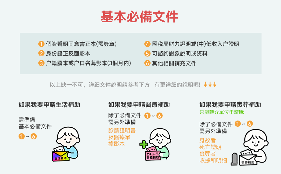 圖片_20251015100516_175_8.png